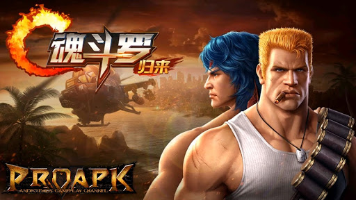 Buat Pecinta Game, Game Contra: Return Bisa Diunduh Gratis 